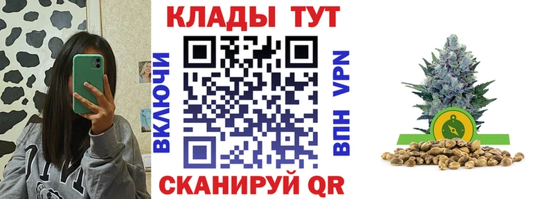 Где купить Енисейск Гашиш Конопля Меф