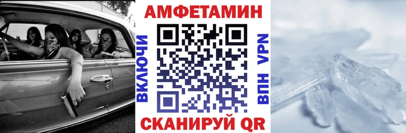 сколько стоит  Енисейск  АМФ Premium 
