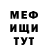ГЕРОИН хмурый Bela Ganas