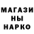 Наркотические марки 1,8мг Sevach Muller