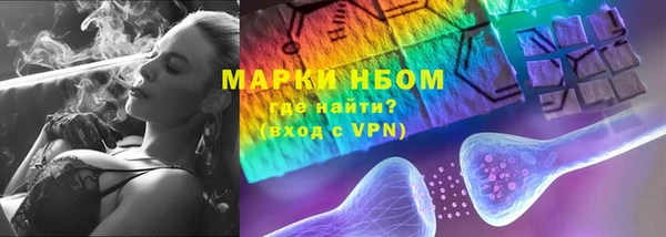 мефедрон мука Михайловск