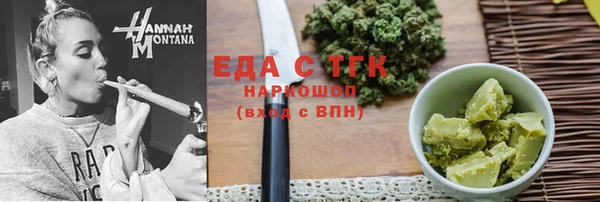 мефедрон мука Михайловск