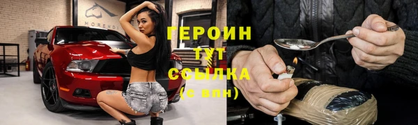 мефедрон мука Михайловск