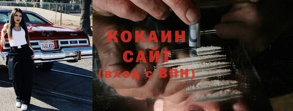мефедрон мука Михайловск