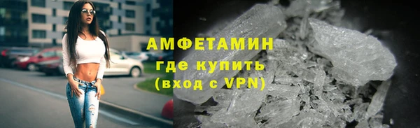 мефедрон мука Михайловск