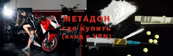 мефедрон мука Михайловск