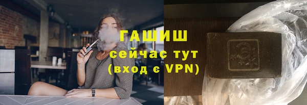 мефедрон мука Михайловск