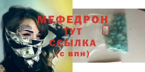 дживик Михайловка