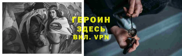 мефедрон мука Михайловск