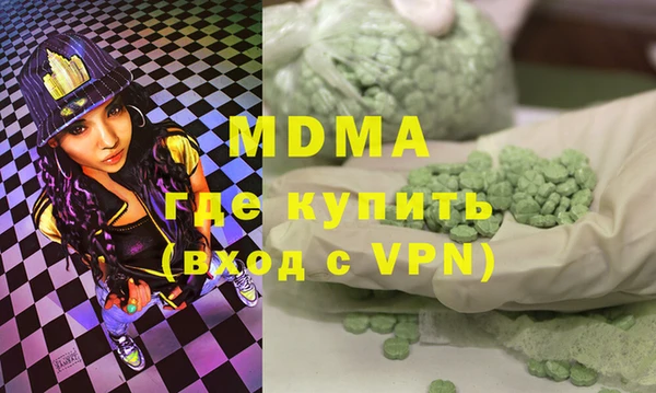 mdma Михайлов