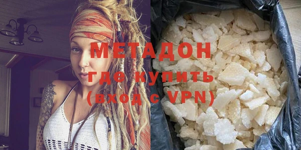 мефедрон мука Михайловск