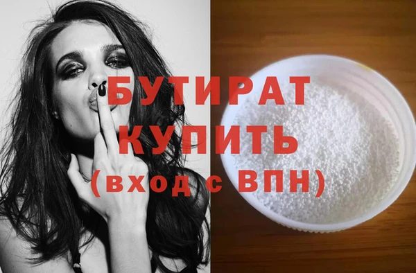 мефедрон мука Михайловск