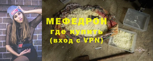 гашик Белая Холуница