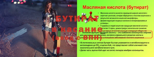 мефедрон мука Михайловск