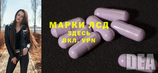 мефедрон мука Михайловск