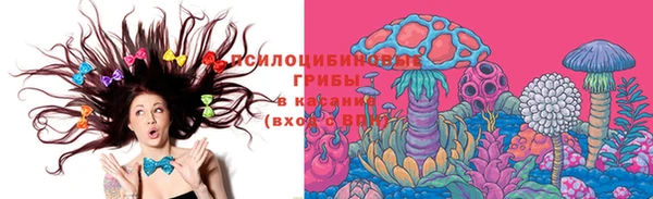 мефедрон мука Михайловск