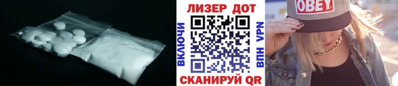 mega сайт  Енисейск  Лсд 25 экстази ecstasy 
