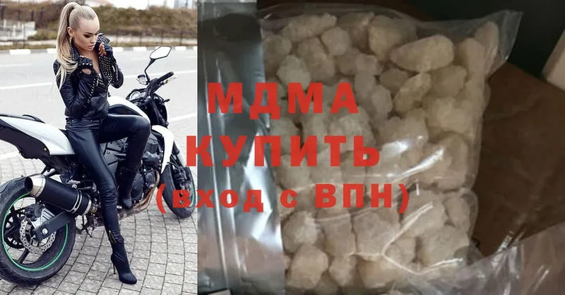 хочу   Енисейск  гидра зеркало  МДМА Molly 