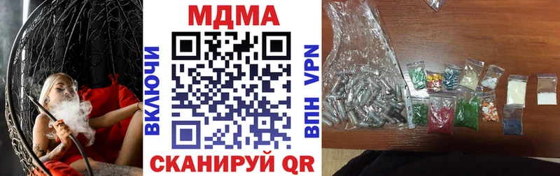 МДМА кристаллы  Енисейск 