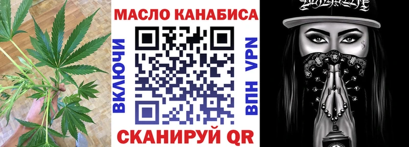 Дистиллят ТГК Wax Енисейск